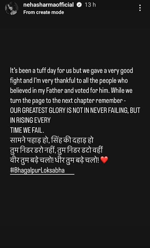 Neha Sharma's post